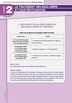 Le traitement des eaux usées et leur réutilisation